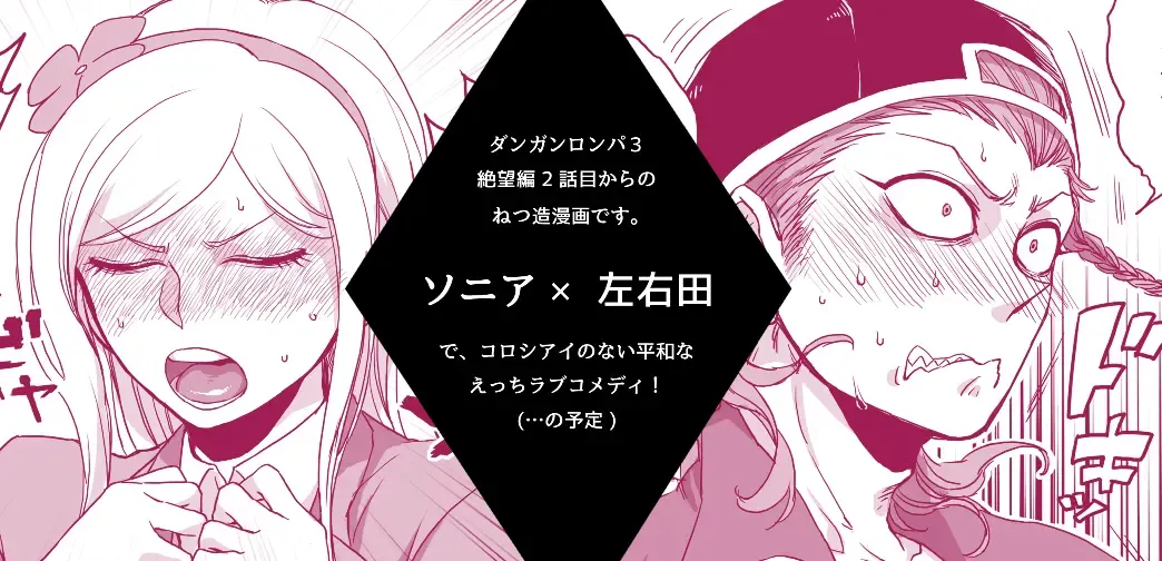 [Den Meka] 濃厚な関係をはじめましょう Fhentai - Page 1