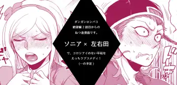 Read [Den Meka] 濃厚な関係をはじめましょう - Fhentai