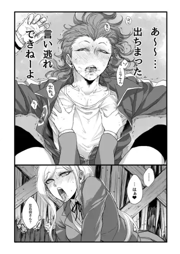 [Den Meka] 濃厚な関係をはじめましょう Fhentai - Page 7