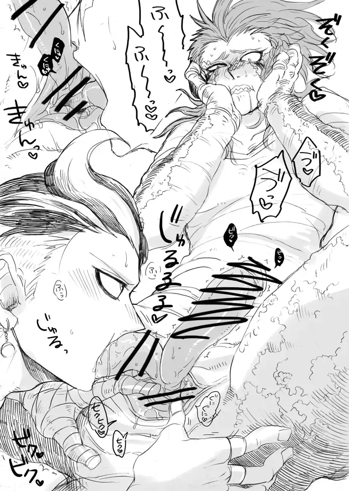 [Den Meka] 眼左右 Fhentai - Page 3