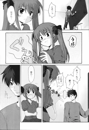 [Mikage Baku] Bakkuncho Fhentai - Page 112