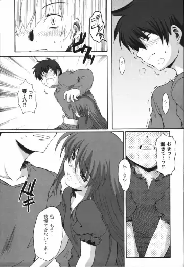 [Mikage Baku] Bakkuncho Fhentai - Page 125