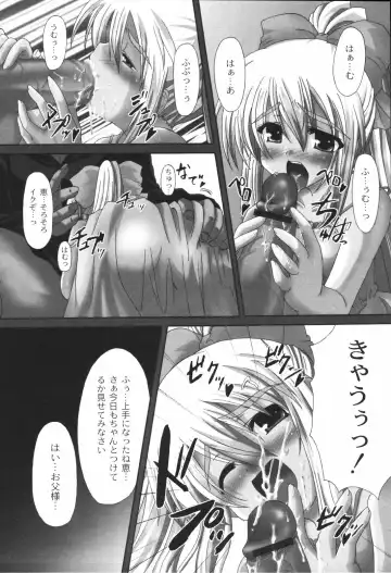 [Mikage Baku] Bakkuncho Fhentai - Page 163