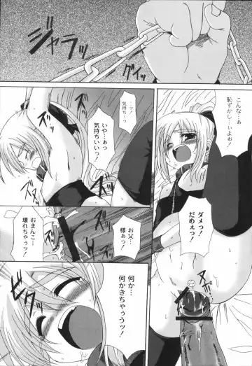 [Mikage Baku] Bakkuncho Fhentai - Page 180