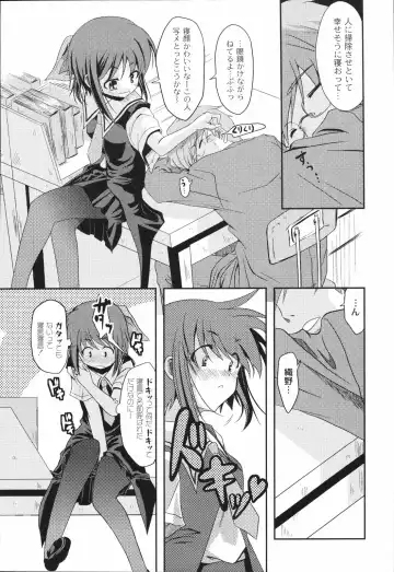 [Mikage Baku] Bakkuncho Fhentai - Page 28