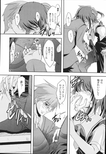 [Mikage Baku] Bakkuncho Fhentai - Page 33