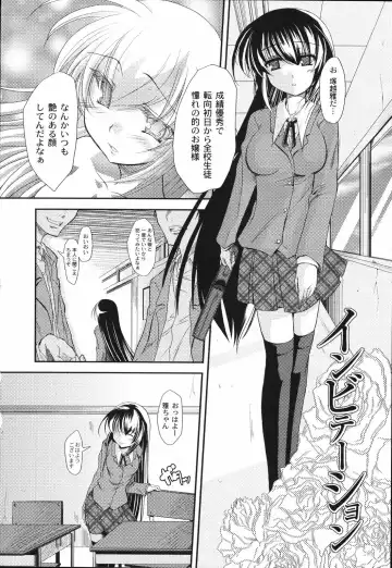 [Mikage Baku] Bakkuncho Fhentai - Page 42