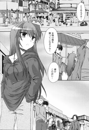 [Mikage Baku] Bakkuncho Fhentai - Page 78