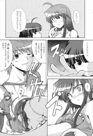 [Mikage Baku] Bakkuncho Fhentai - Page 97