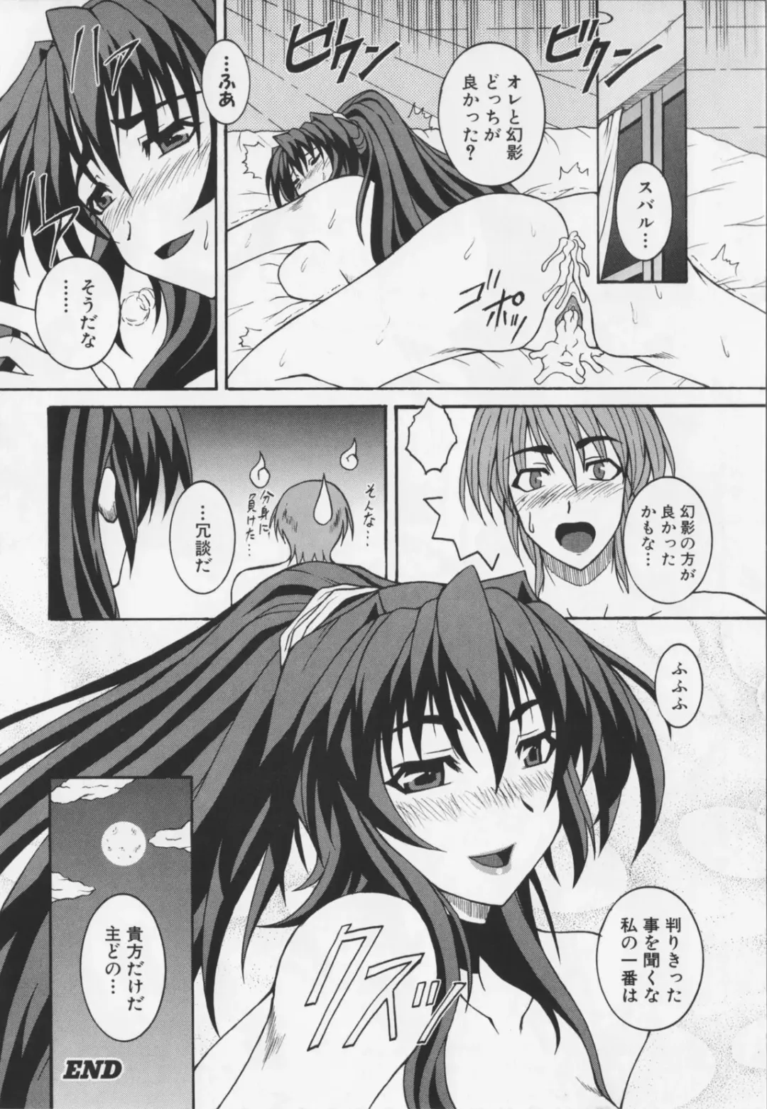 Choukou Sennin Haruka Anthology Comics EX Fhentai.net - Page 146