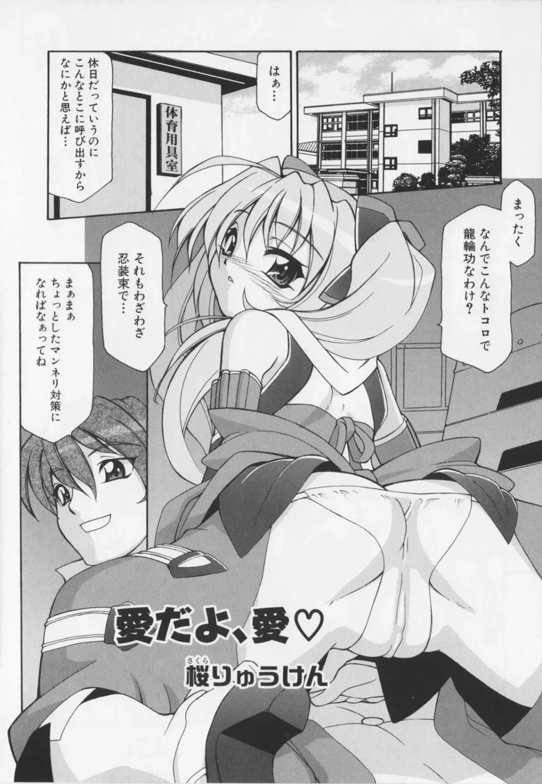 Choukou Sennin Haruka Anthology Comics EX Fhentai.net - Page 47