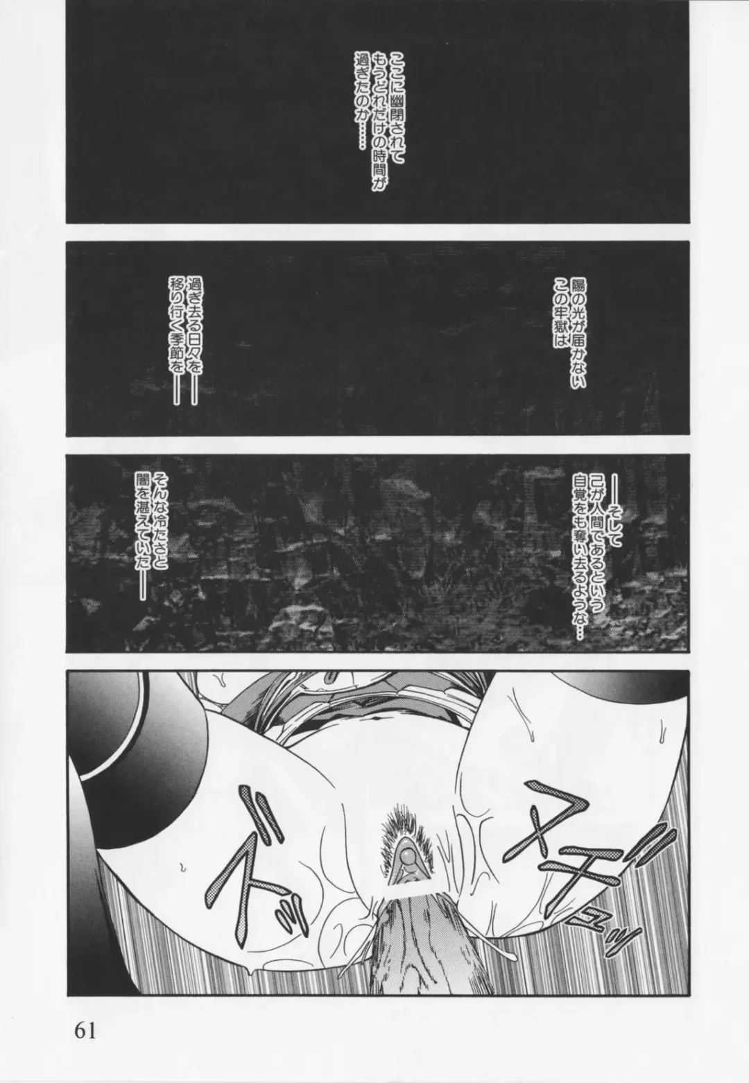 Choukou Sennin Haruka Anthology Comics EX Fhentai.net - Page 65