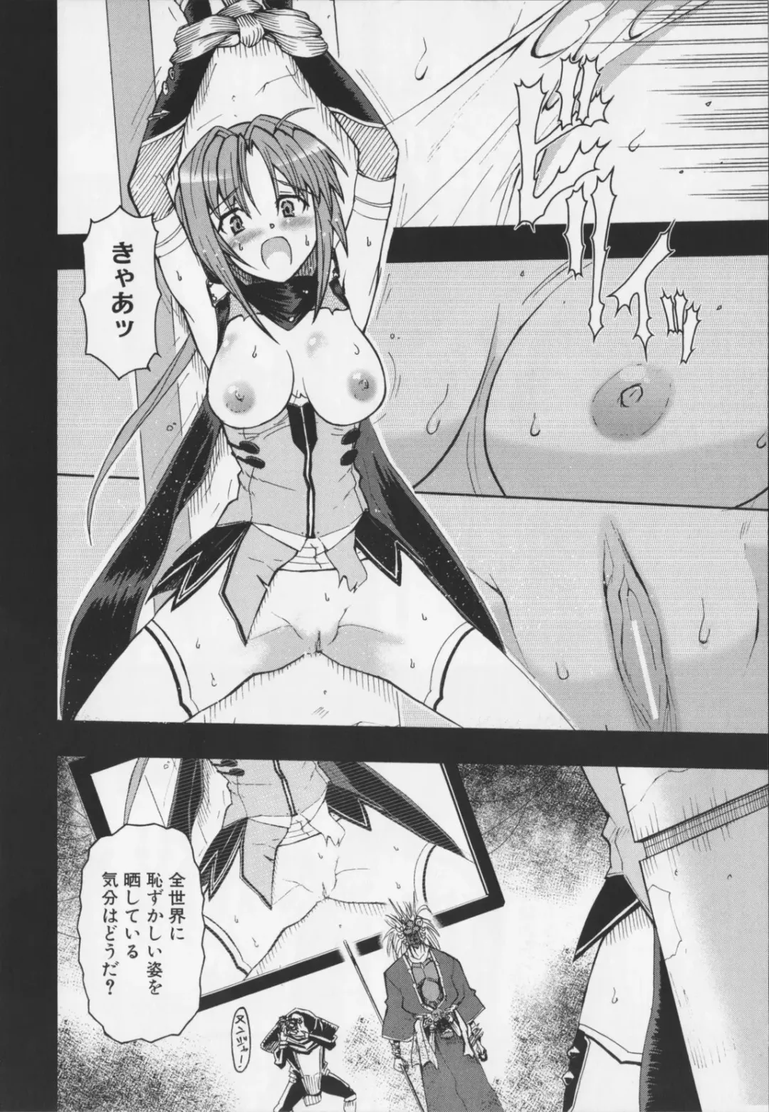 Choukou Sennin Haruka Anthology Comics EX Fhentai.net - Page 98