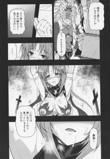 Choukou Sennin Haruka Anthology Comics EX Fhentai.net - Page 102