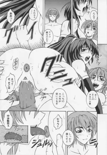 Choukou Sennin Haruka Anthology Comics EX Fhentai.net - Page 141