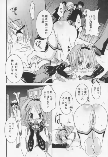 Choukou Sennin Haruka Anthology Comics EX Fhentai.net - Page 36