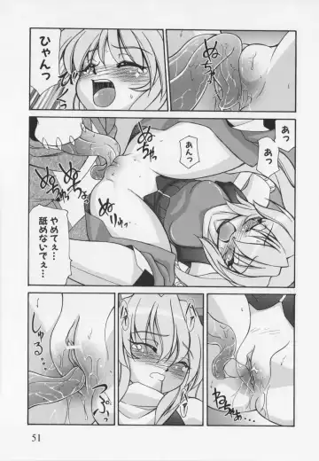 Choukou Sennin Haruka Anthology Comics EX Fhentai.net - Page 55