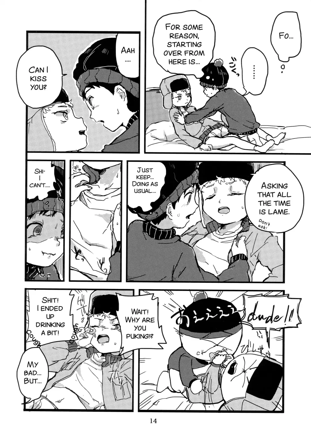 [Utagawa Miu] Special Presence Fhentai - Page 13