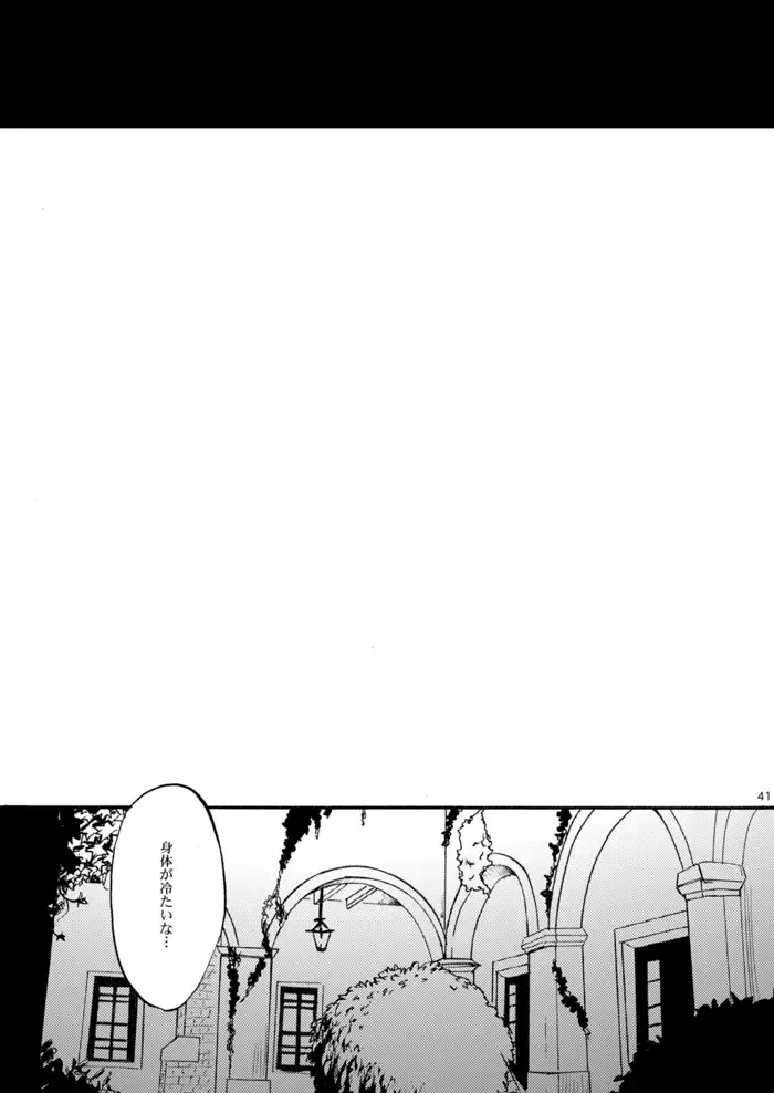 [Hashiba Yachi] Warui Shinpu to Wagamama Ou Fhentai - Page 40