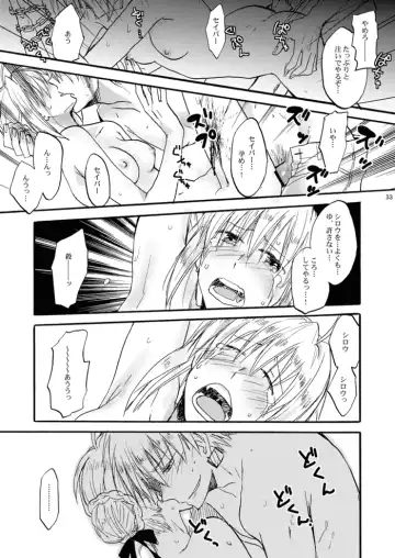 [Hashiba Yachi] Warui Shinpu to Wagamama Ou Fhentai - Page 32