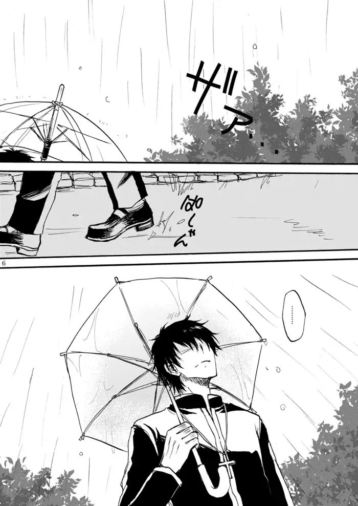 [Hashiba Yachi] Kinjiki no Ajisai Fhentai - Page 3