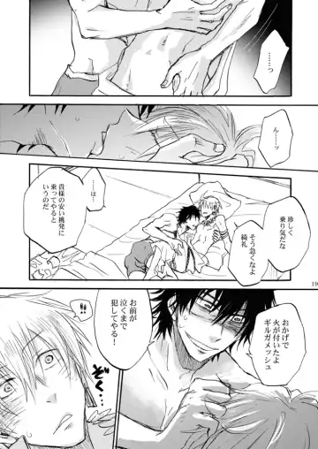 [Hashiba Yachi] Kinjiki no Ajisai Fhentai - Page 16