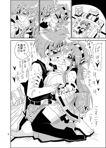 [Yukihime Haruka] Haruna wa SeFrie de Juubun desukara. Fhentai.net - Page 6