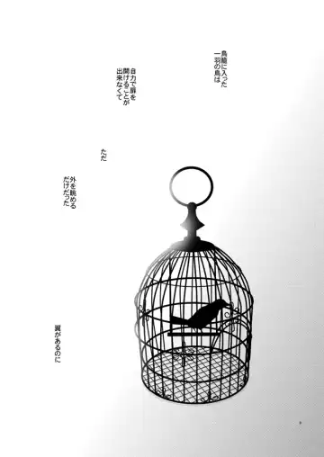 [Kadita] phalaenopsis Fhentai - Page 2