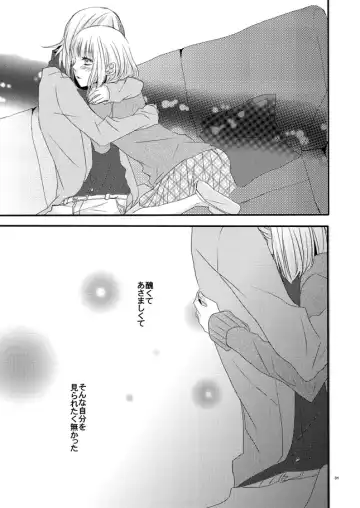 [Kadita] phalaenopsis Fhentai - Page 30