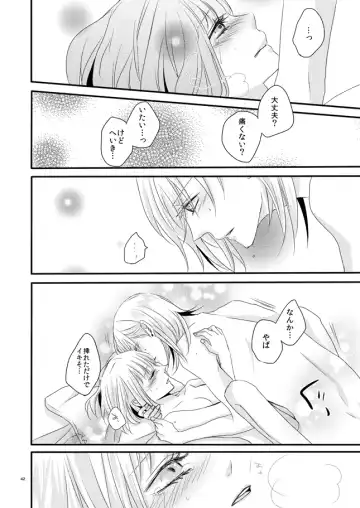 [Kadita] phalaenopsis Fhentai - Page 41