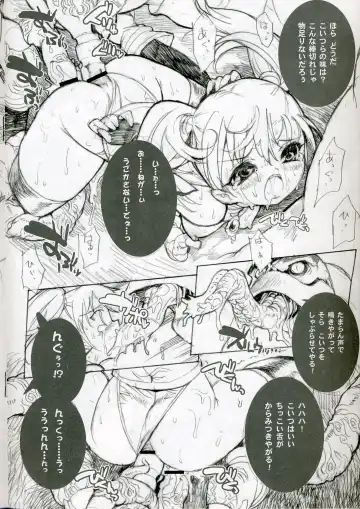 [Blade] PREPARE TO DEFEND YOURSELF!! Fhentai - Page 11