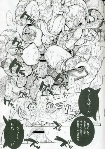 [Blade] PREPARE TO DEFEND YOURSELF!! Fhentai - Page 12