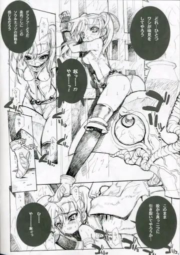 [Blade] PREPARE TO DEFEND YOURSELF!! Fhentai - Page 5