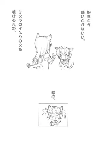 [Blade] Slash Blush /blush Fhentai - Page 2