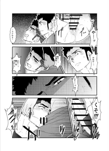 [Yamome] Senpai ga Uzai. Fhentai - Page 26