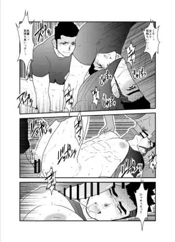 [Yamome] Senpai ga Uzai. Fhentai - Page 28