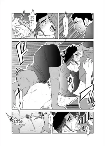 [Yamome] Senpai ga Uzai. Fhentai - Page 31
