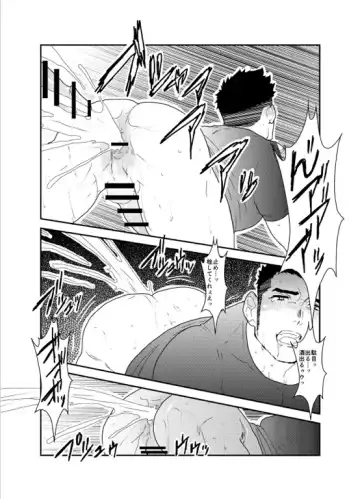 [Yamome] Senpai ga Uzai. Fhentai - Page 32