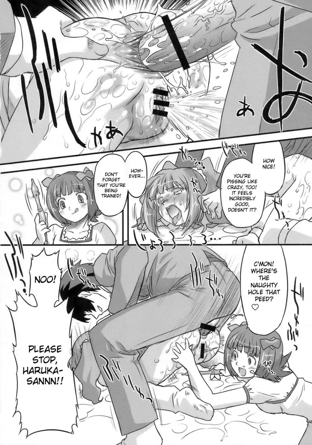 [Oota Takeshi] Sweet Produce2! Fhentai - Page 17