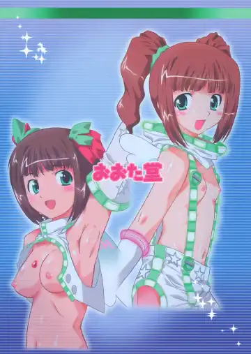 [Oota Takeshi] Sweet Produce2! Fhentai - Page 30