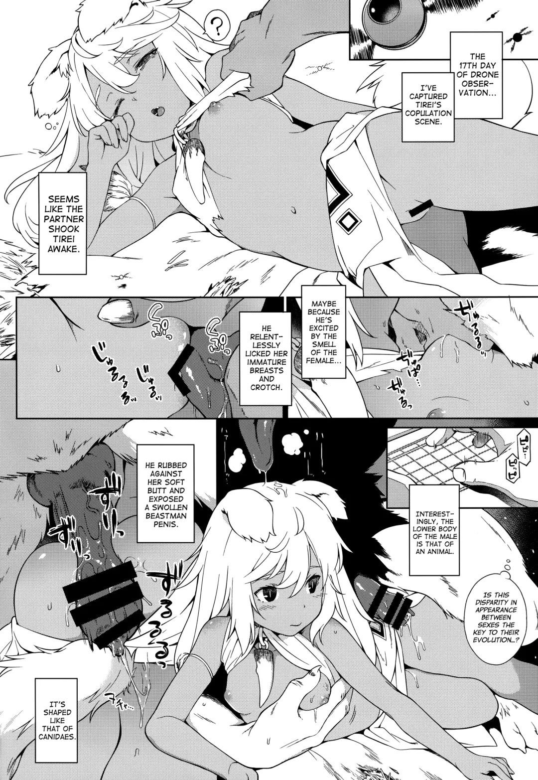 [Saryuu] Juujin Seitai Kansatsu Kiroku Fhentai.net - Page 11