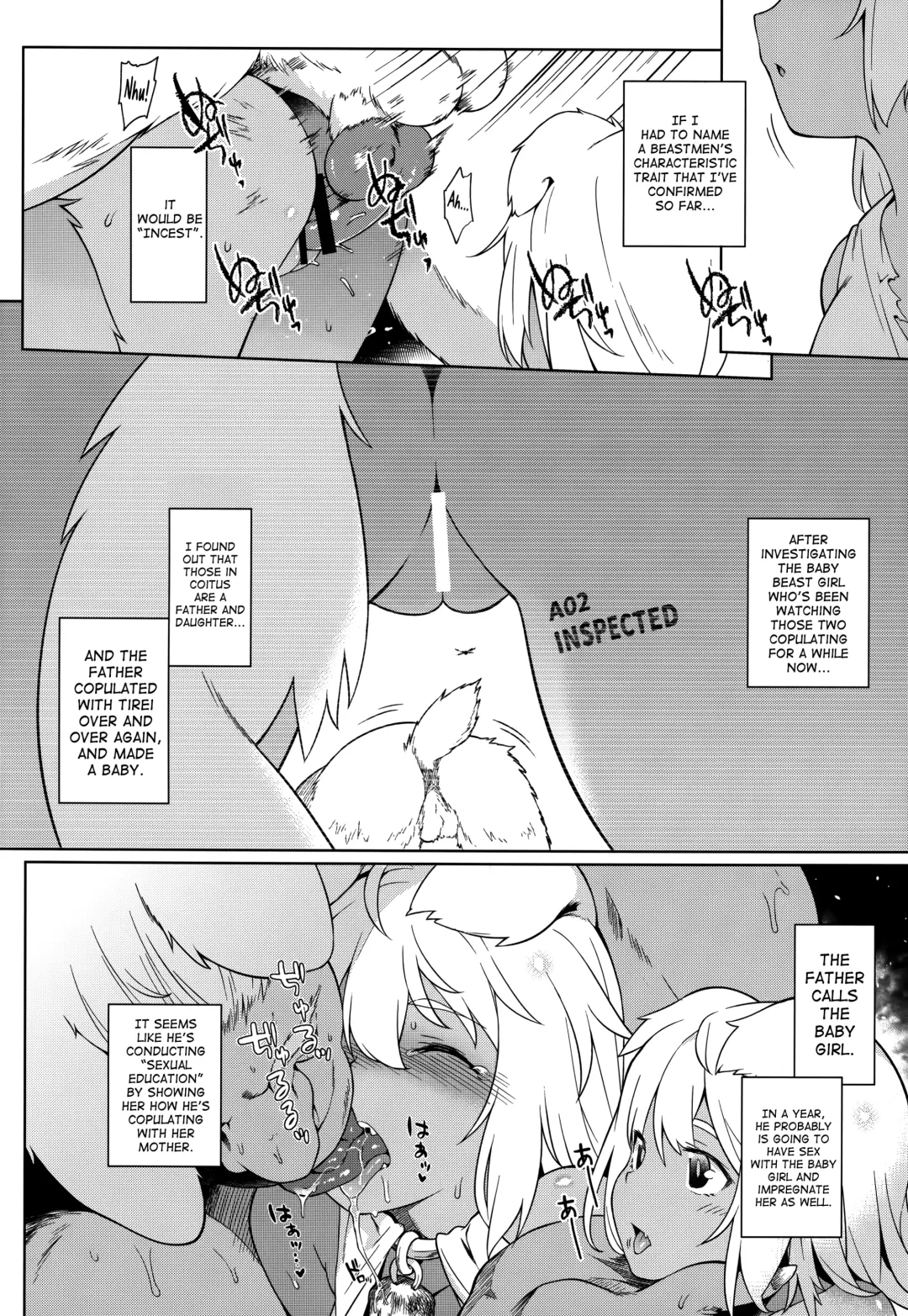 [Saryuu] Juujin Seitai Kansatsu Kiroku Fhentai.net - Page 13