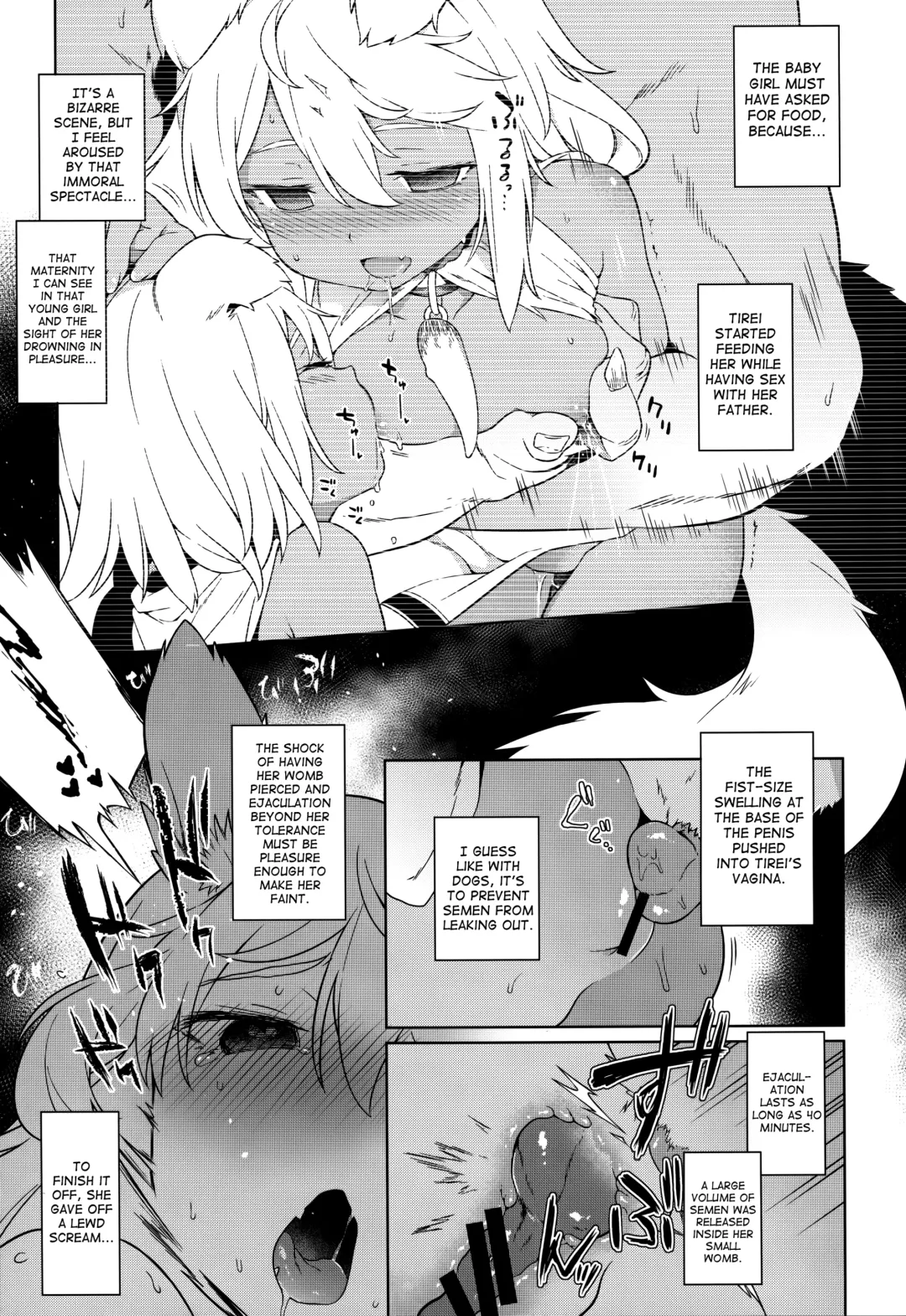 [Saryuu] Juujin Seitai Kansatsu Kiroku Fhentai.net - Page 14