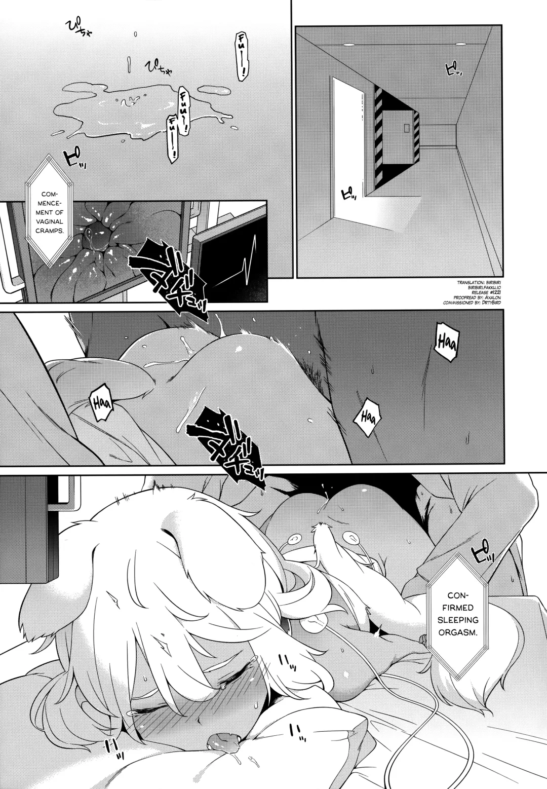 [Saryuu] Juujin Seitai Kansatsu Kiroku Fhentai.net - Page 4