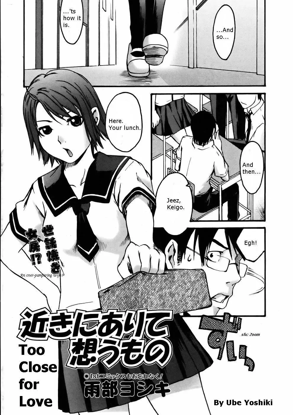 [Ube Yoshiki] YOSHIKI Ube - Binkan Drops 4, 9 Fhentai - Page 28