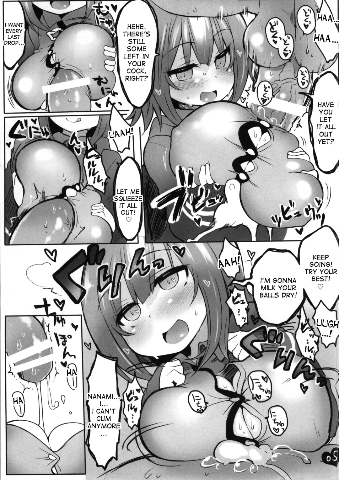 [Atahuta] Byu-Byu- Triathlon Fhentai - Page 6