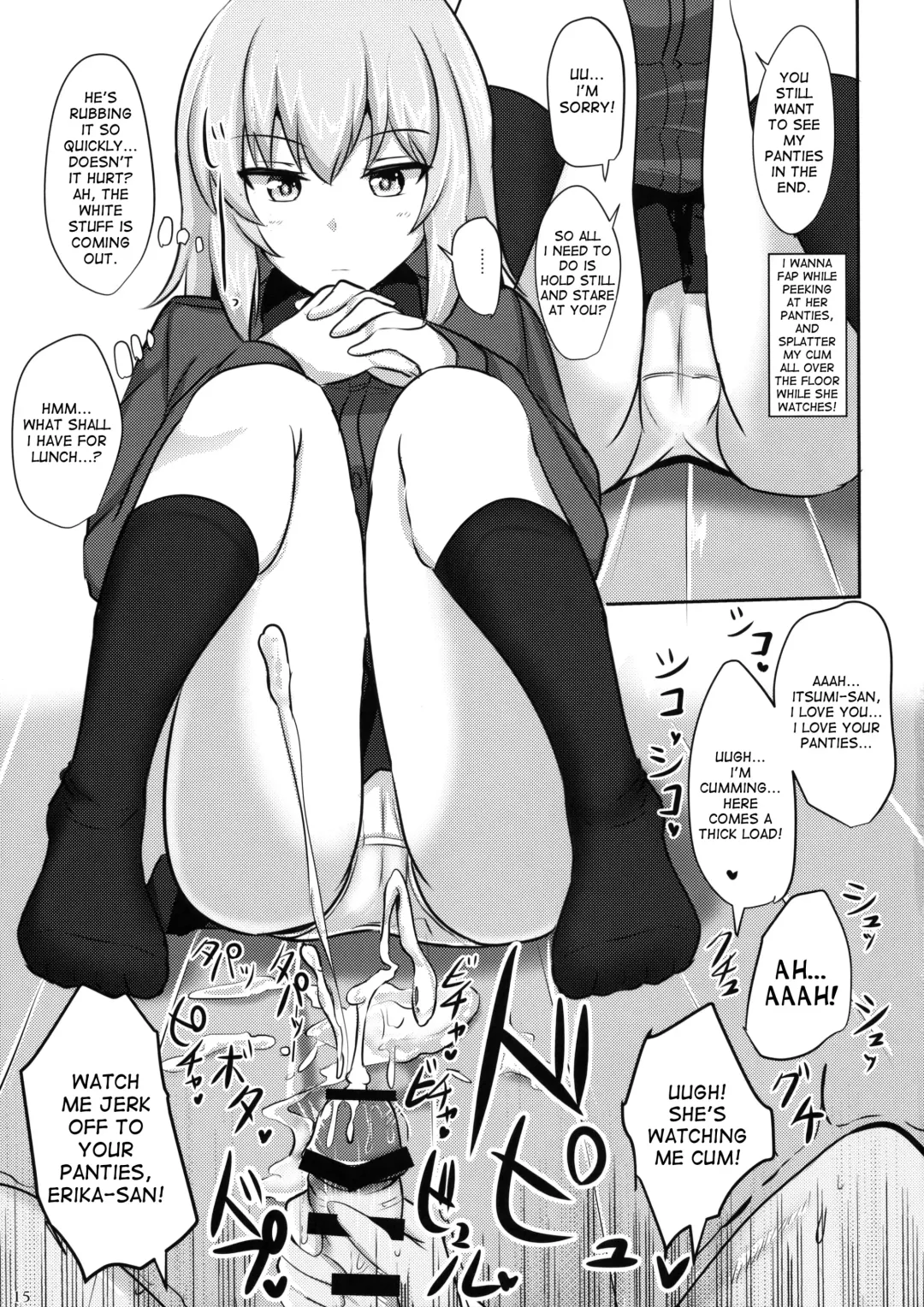 [Poshi] Onayami Itsumi-san Fhentai.net - Page 13