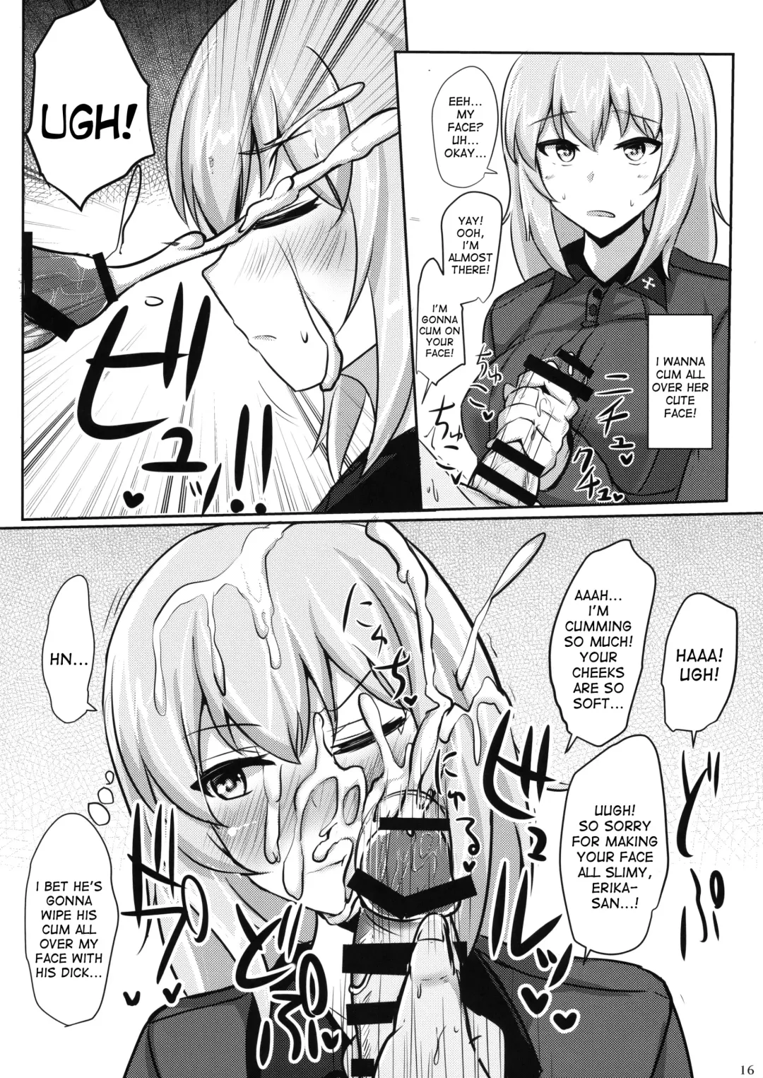 [Poshi] Onayami Itsumi-san Fhentai.net - Page 14