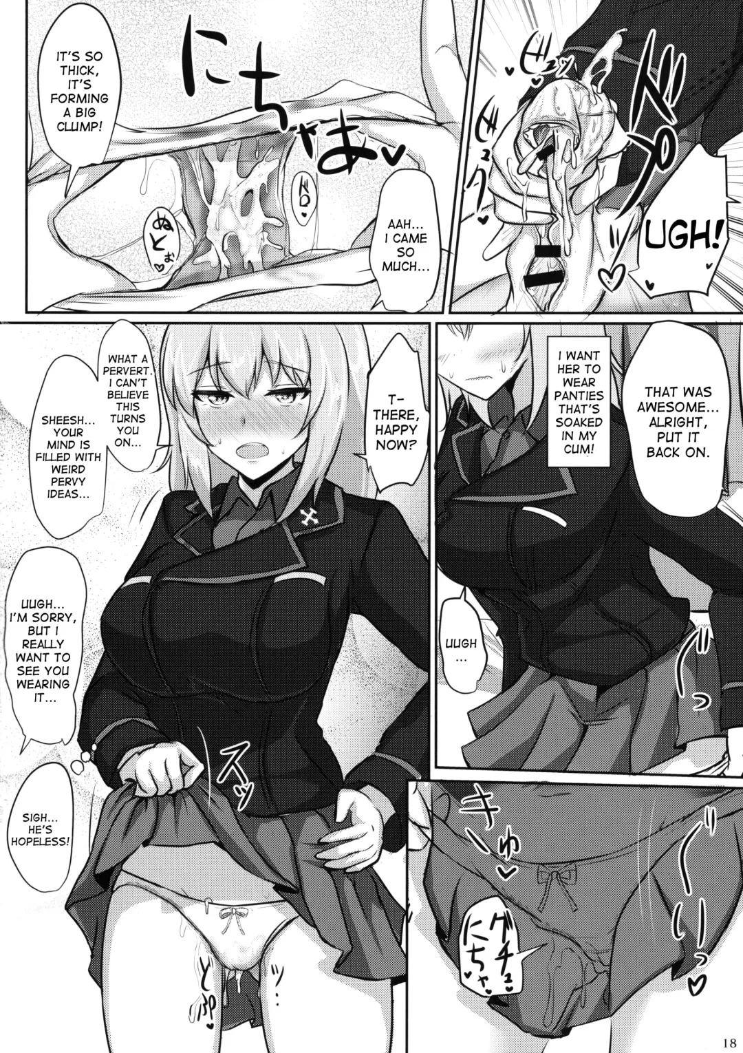 [Poshi] Onayami Itsumi-san Fhentai.net - Page 16