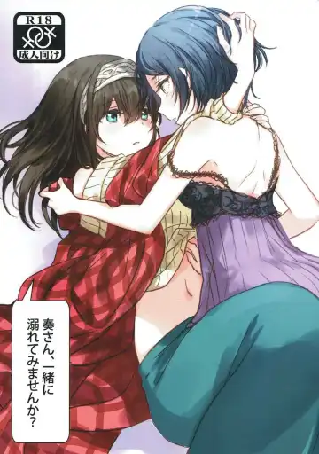 Read [Romi] Kanade-san, Issho ni Oborete mimasen ka? - Fhentai.net